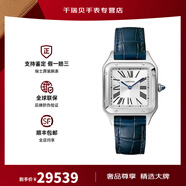 卡地亞（Cartier）手表 山度士系列羅馬刻度石英機(jī)芯男女腕表 38*27.5mm藍(lán)帶女款WSSA0023