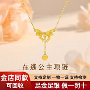 DW&GN足金足銀在逃公主蝴蝶套鏈9999黃金包銀鎖骨鏈時(shí)尚顯白送女友禮物 在逃公主套鏈 包金0.8克，總重約4克