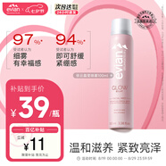 依云（evian）晶瑩噴霧100ml 爽膚水 補(bǔ)水保濕 緊致滋養(yǎng) 敏肌可用