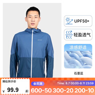 迪卡儂男女防曬衣夏季戶外長(zhǎng)袖外套超薄皮膚衣防曬服連帽 男款石墨藍(lán) XL