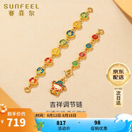 賽菲爾18K黃金吊墜女琺瑯雙扣頭DIY配件送女友七夕禮物 八大守護(hù)佛