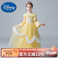 迪士尼（DISNEY）貝兒公主裙迪士尼公主圣誕節女童服裝兒童禮服冰雪奇緣舞會(huì )演出服 圖片色 110cm