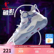 喬丹QIAODAN籃球鞋男鞋破影3Elite秋新款巭科技回彈減震實(shí)戰籃球鞋 喬丹白煙雨藍 41