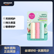 EOS 伊歐詩 天然有機(jī)潤唇膏保濕滋潤敏感肌適用 多種香型 4g*3支裝