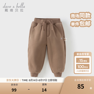 戴維貝拉（DAVE＆BELLA）童裝秋冬女童褲子男童加絨褲兒童棉褲冬季運動褲寶寶保暖長褲冬褲 咖啡棕【DB4237140-B】 110 cm（建議身高100-110cm）