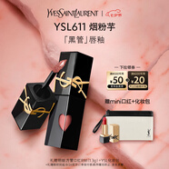 圣羅蘭（YSL）黑管鏡面愛(ài)心唇釉611口紅滋潤唇膏化妝品七夕情人節禮物生日禮物