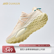 安踏【乘風(fēng)】冠軍戶外系列越野跑鞋氮科技112426623A 【男款】煙塵棕/紙莎白-1 41