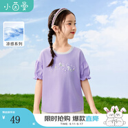 茵曼（INMAN）女童涼感短袖t恤木耳邊袖口2024夏季兒童中大童印花上衣 紫色 130 cm