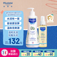 妙思樂（Mustela）溫和洗發(fā)沐浴露500ml+寶寶按摩油100ml套裝