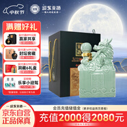 迎駕貢酒 龍皇玉璽 濃香型白酒 52度 2500ml 禮盒裝 送禮佳選