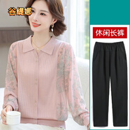 谷緹娜（GUTINA）2025新款媽媽秋裝長(cháng)袖針織打底小衫中老年女春秋時(shí)尚紗袖T恤套裝 粉色+黑色長(cháng)褲 M (建議85-100斤)