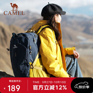 駱駝（CAMEL）【山棲】戶(hù)外輕便登山包大容量專(zhuān)業(yè)徒步防水旅行背包雙肩包  湛藍