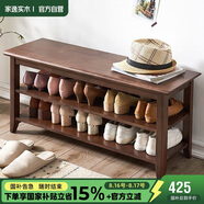 家逸實(shí)木換鞋凳鞋柜北歐家用鞋凳式鞋架進(jìn)門口可坐穿鞋凳玄關(guān)試鞋凳子