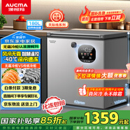 澳柯瑪（AUCMA）180升風(fēng)冷無(wú)霜冰柜家用單溫冷藏柜冷凍柜小冰柜小型冷柜冰箱天際線(xiàn)系列 BC/BD-180WSD 國家補貼