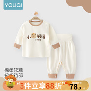 優(yōu)奇嬰兒衣服秋衣秋褲純棉套裝寶寶秋裝內衣褲分體護肚春秋兩件套睡衣 春秋【褲腿暗扣】小領(lǐng)導 66