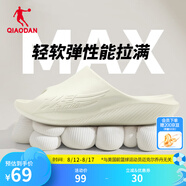 喬丹QIAODAN飛影PB2.0拖鞋夏季運(yùn)動(dòng)拖鞋情侶款戶外拖鞋沙灘拖 月牙色 (男款） 42