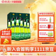 汾酒【廠方運(yùn)營(yíng)】山西杏花村 牧童竹葉青酒 45度475ml*6瓶  整箱裝 45%vol 475mL 6瓶