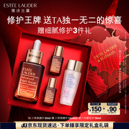 雅詩(shī)蘭黛小棕瓶精華露50ml修護抗衰老護膚品套裝化妝品禮盒七夕情人節禮物