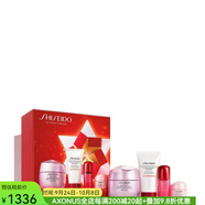 資生堂（Shiseido）經(jīng)典護(hù)膚四件套面膜潔面乳精華面霜七夕情人節(jié)禮物 as pic 4.72oz