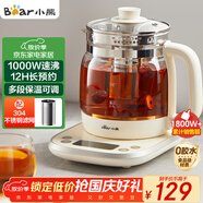 小熊（Bear）養(yǎng)生壺 1.5L煮茶壺?zé)畨?可拆卸茶籃 煮茶器電水壺 恒溫電熱水壺 保溫花茶壺 YSH-E15W7 