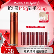 丸美（MARUBI）巧克力青春絲滑乳145g 補(bǔ)水保濕緊致修護(hù)淡化細(xì)紋 護(hù)膚品 