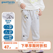 歌瑞家（greatfamily）兒童褲子2025春季新款女小童裝針織PP褲運動褲休閑褲A類樂友 灰色 90 【2-3歲】
