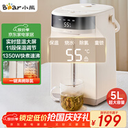 小熊（Bear）電熱水瓶 熱水壺電水壺304不銹鋼熱水瓶多段控溫 保溫恒溫燒水壺 ZDH-H50W5