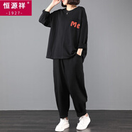 恒源祥（hengyuanxiang）棉質(zhì)200斤大碼胖mm衛衣套裝女秋季新款寬松遮肉百搭運動(dòng)兩件套裝 黑色套裝 5XL 185-200斤