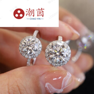 CHAUIYIN潮茵求婚鉆戒D色莫桑石圓包滿(mǎn)指女1克拉訂婚送女友生日禮物 50分加厚鉑金D色進(jìn)口技術(shù)莫桑 開(kāi)口可調節