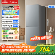 美的（Midea）182升雙開門小型兩門家用家電租房宿舍辦公小戶型節(jié)能低噪省電小冰箱BCD-182M國家補貼 182灰色