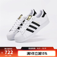 阿迪達(dá)斯【滔搏運(yùn)動(dòng)】 三葉草貝殼頭SUPERSTAR男女小白鞋金標(biāo)復(fù)古潮休閑鞋 EG4958/偏大半碼 40.5