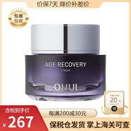 歐蕙（OHUI）韓國進(jìn)口歐惠OHUI套裝歐蕙水乳套盒源生至臻奇跡水分水庫水乳霜逆 歐蕙逆時(shí)空面霜50ml