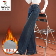 啄木鳥(niǎo)加絨加厚闊腿牛仔褲直筒女褲子2025秋冬新款今年流行時(shí)尚顯瘦長(cháng)褲 復古藍加/絨 28 /2尺1/建議106-115斤