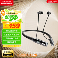 紐曼G1運(yùn)動(dòng)藍(lán)牙耳機(jī)掛脖式 K歌耳返無線跑步游戲通話降噪背書耳機(jī)頸掛式半入耳長續(xù)航適用蘋果華為小米