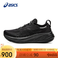 亞瑟士（ASICS）男鞋跑步鞋GEL-NIMBUS 26緩震輕質(zhì)透氣回彈運動(dòng)鞋1011B794