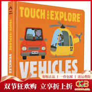 英文原版 Touch And Explore Vehicles 紙板觸摸翻翻書(shū) STEM科普 綠山墻