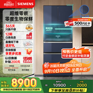 西門子（SIEMENS）無界Pro 461升雙循環(huán)法式多門四開門家用電冰箱 零度保鮮 嵌入式零嵌國家補貼鋼化玻璃KF72VA356C