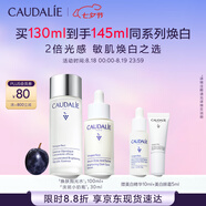 歐緹麗美白煥膚套裝（美白精華30ML+煥膚精華露100ML) 七夕禮物