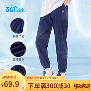 361°童裝兒童長褲2025夏季男女童3-14歲透氣空調(diào)褲 藏青110