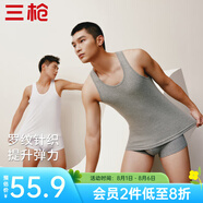 三槍?zhuān)═HREEGUN）【2件】純棉背心男士薄款新疆棉圓領(lǐng)打底可外穿高彈運(yùn)動(dòng)健身汗衫 白+灰（A8款100%精梳棉） XL 175/95