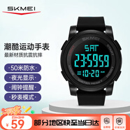 時刻美（skmei）學(xué)生初高中生運動電子手表防水夜光鬧鐘兒童手表開學(xué)必備1257黑色