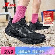 特步氫風(fēng)8男子跑步鞋運動(dòng)鞋夏季網(wǎng)面透氣輕便減震跑鞋體測鞋子