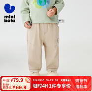 迷你巴拉男童褲子2025春秋新品寶寶仿牛仔褲錐形褲【商場同款】