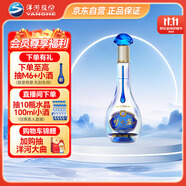 洋河夢(mèng)之藍(lán) 水晶版 52度 100ml 單瓶裝 綿柔濃香型白酒