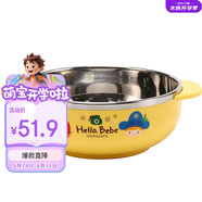 樂扣樂扣（LOCK&LOCK）兒童輔食碗 進(jìn)口小學(xué)生卡通不銹鋼湯碗寶寶飯碗雙耳碗400ml