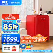 哈士奇HCK【至高補(bǔ)貼15%】107升復(fù)古小型冰箱圓弧超薄冷凍冷藏單門家用民宿辦公保鮮低噪嵌入BC-130RDC 櫻桃紅丨高顏小冰箱丨107L冷凍冷藏雙溫