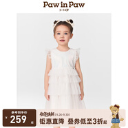 PawinPaw卡通小熊童裝25年春夏新款女童網(wǎng)紗連衣裙浪漫公主裙 lvory象牙白色 120