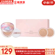 歐蕙（OHUI）氣墊CC粉底液歐惠氣墊C奇跡水分CC霜含替換芯防曬提亮遮瑕女神 歐蕙1正2替換裝花朵氣墊套裝  45