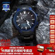 卡西歐（CASIO）【送禮物】手表男protrek戶外探險登山運動太陽能電波電子腕表 PRW-6100YT-1B鈦金屬表帶