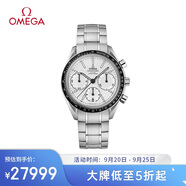 歐米茄（OMEGA）瑞表超霸系列機(jī)械男表40mm326.30.40.50.02.001